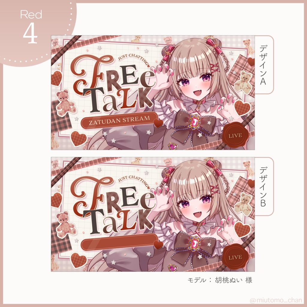 【雑談】サムネイル素材【Vtuber・配信者向け】
