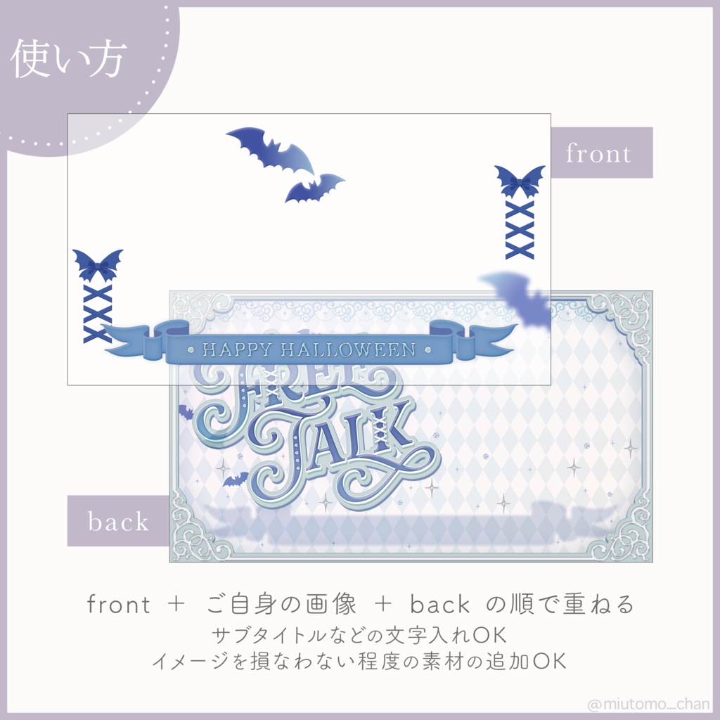 【雑談】サムネイル素材【Vtuber・配信者向け】