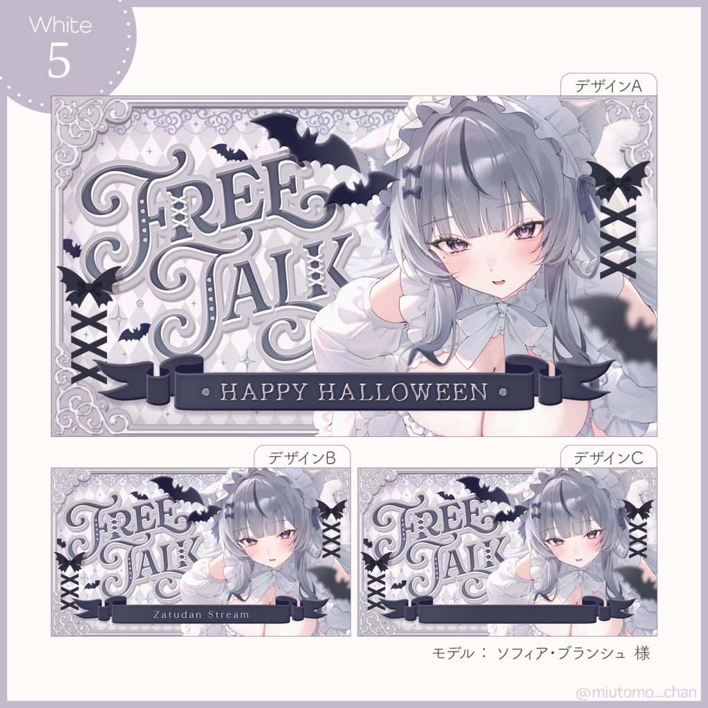 【雑談】サムネイル素材【Vtuber・配信者向け】