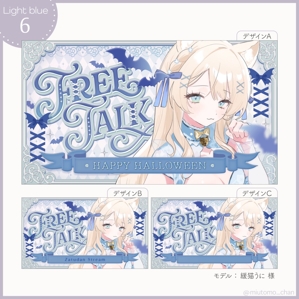 【雑談】サムネイル素材【Vtuber・配信者向け】