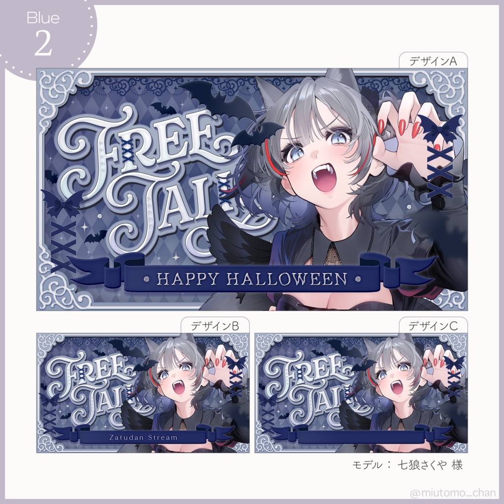 【雑談】サムネイル素材【Vtuber・配信者向け】