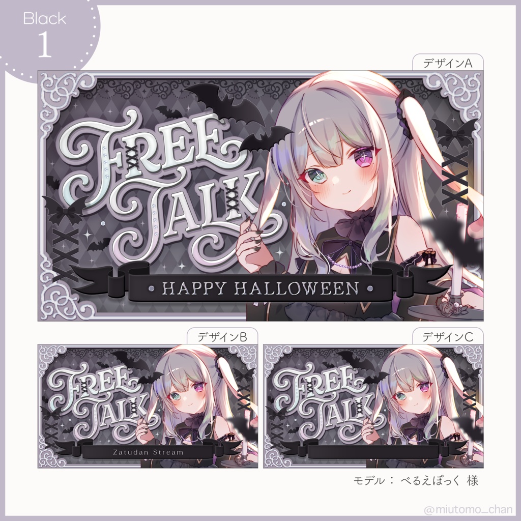 【雑談】サムネイル素材【Vtuber・配信者向け】