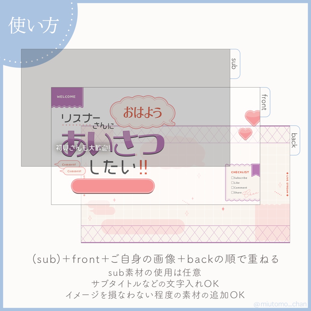 【企画】サムネイル素材【Vtuber・配信者向け】