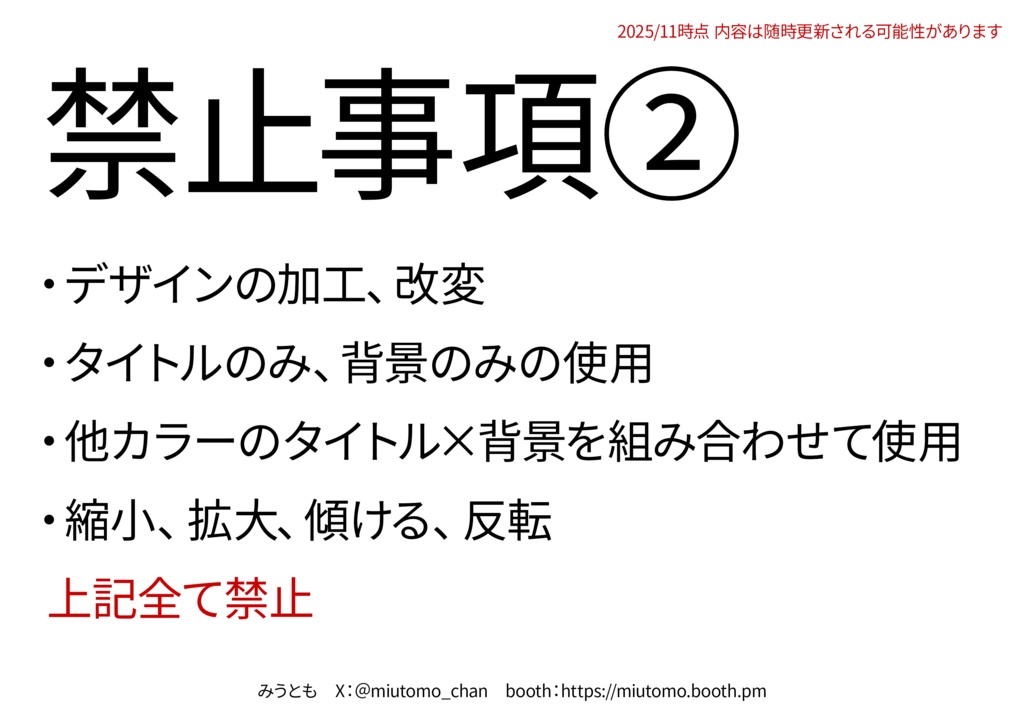 【企画】サムネイル素材【Vtuber・配信者向け】