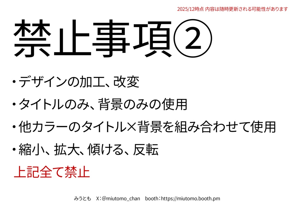 【雑談/歌枠/朝活/作業】サムネイル素材【Vtuber・配信者向け】