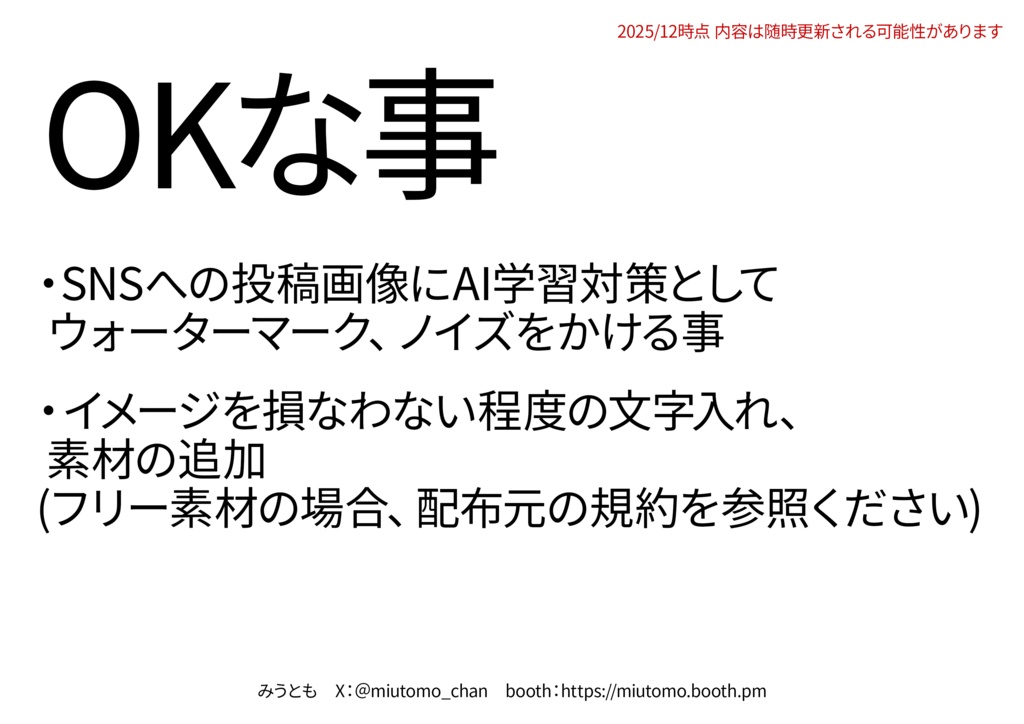 【雑談/歌枠/朝活/作業】サムネイル素材【Vtuber・配信者向け】