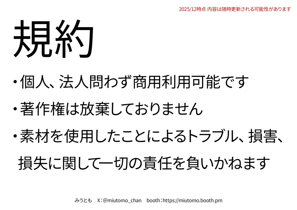 【雑談/歌枠/朝活/作業】サムネイル素材【Vtuber・配信者向け】