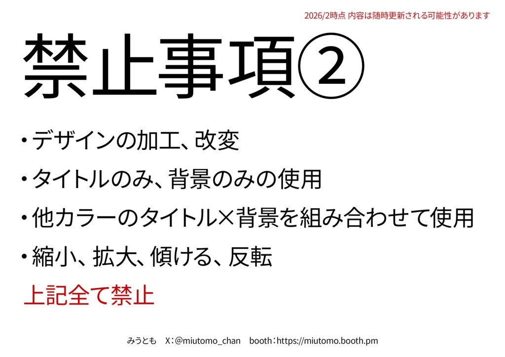 【企画】マシュマロ雑談【Vtuber・配信者向け】