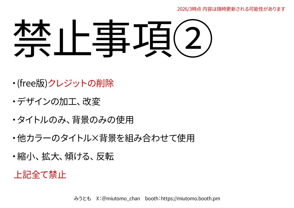 【雑談/歌枠/朝活/作業】サムネイル素材【Vtuber・配信者向け】