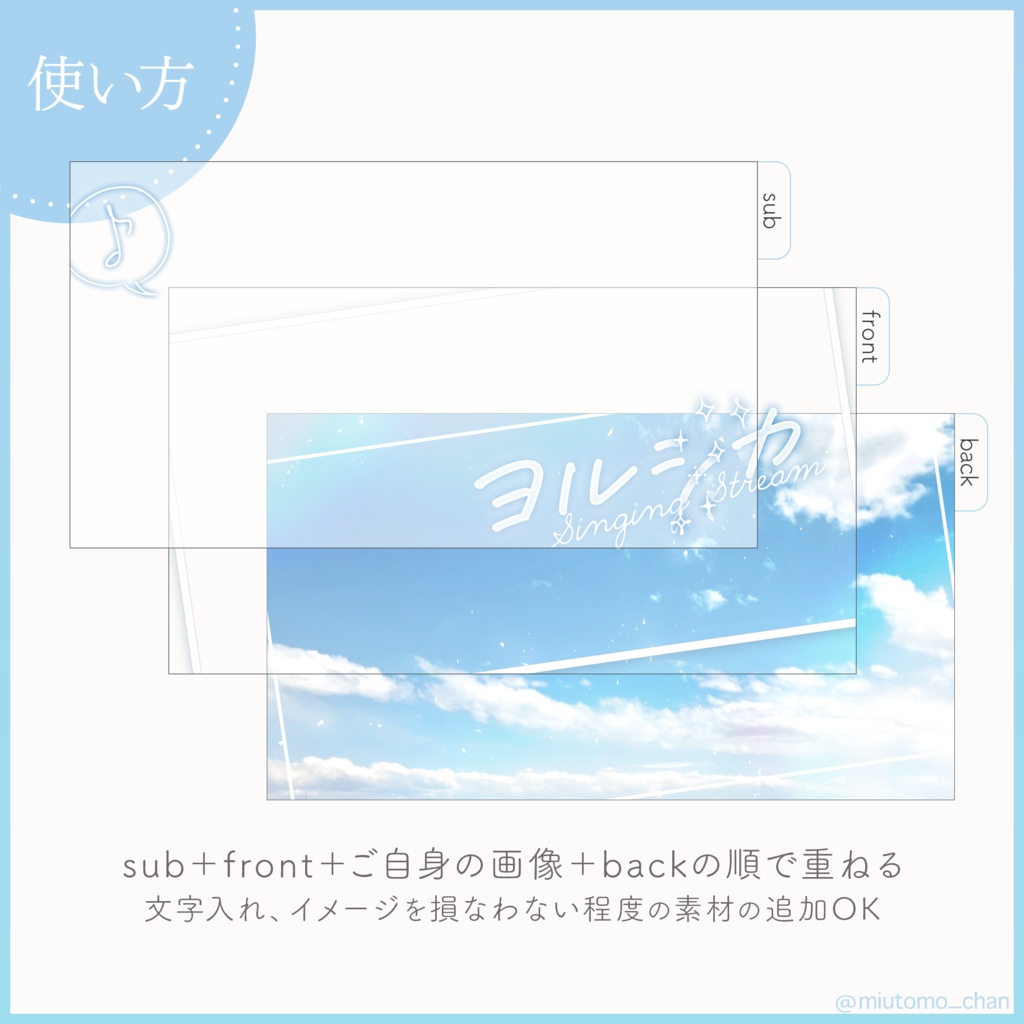 【FREE】歌枠サムネイル素材【Vtuber・配信者向け】