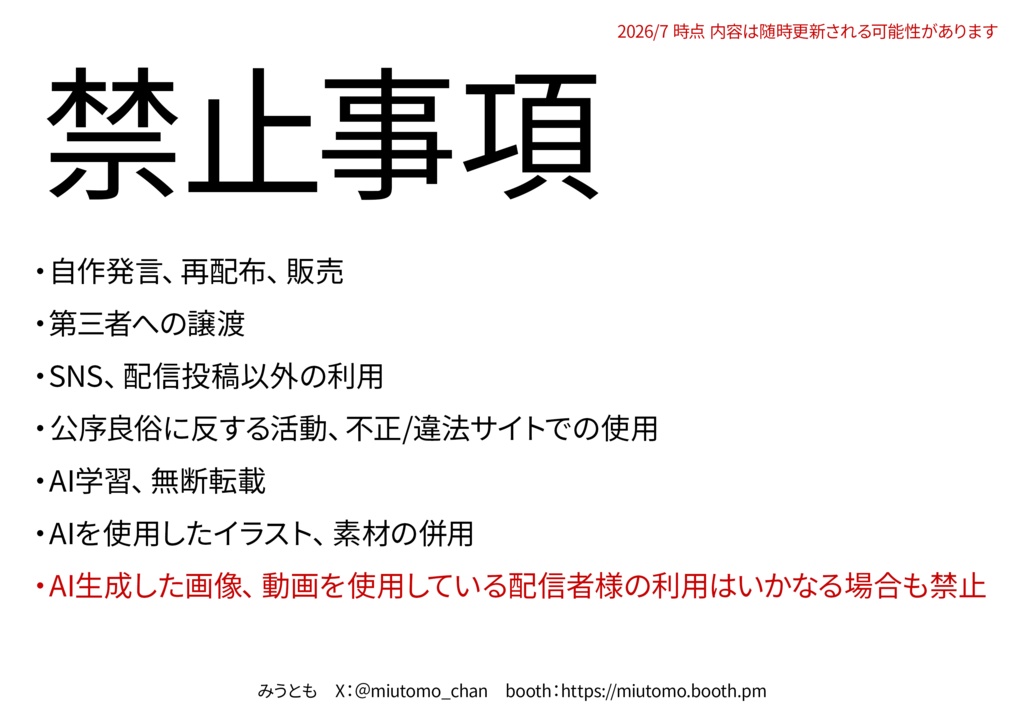 【雑談/歌枠/朝活/作業】サムネイル素材【Vtuber・配信者向け】