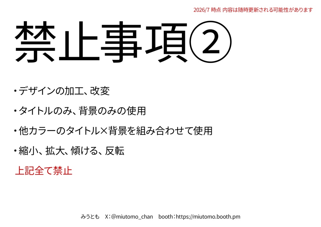 【雑談/歌枠/朝活/作業】サムネイル素材【Vtuber・配信者向け】
