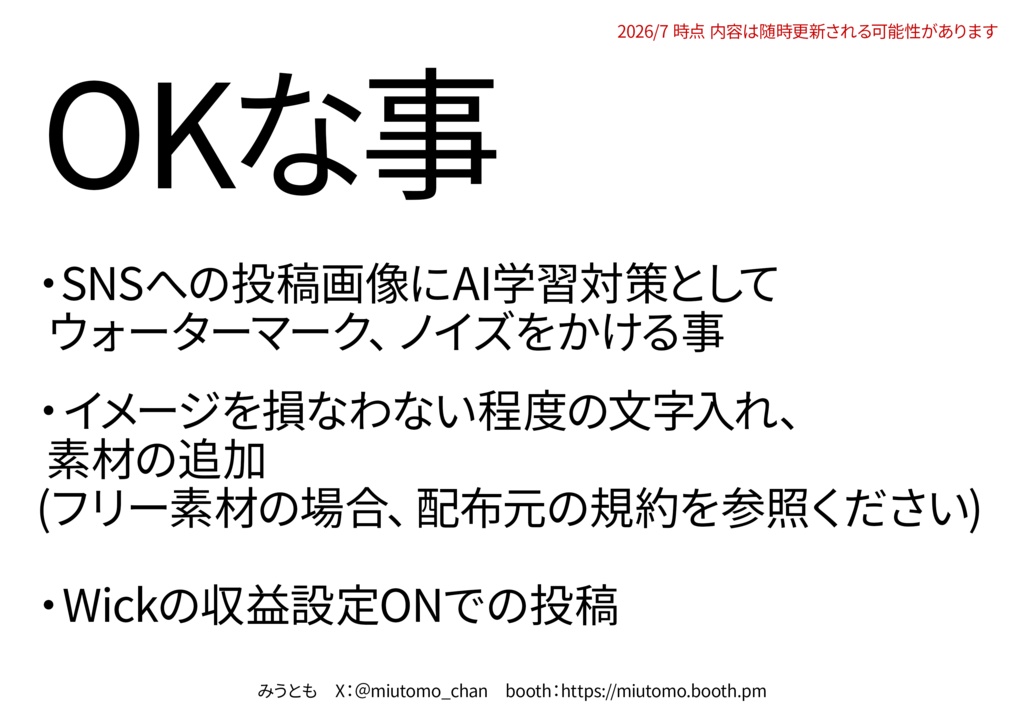 【雑談/歌枠/朝活/作業】サムネイル素材【Vtuber・配信者向け】