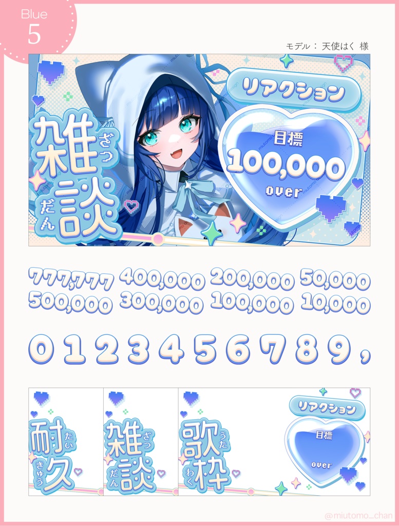 【企画】リアクション耐久/雑談/歌枠【Vtuber・配信者向け】