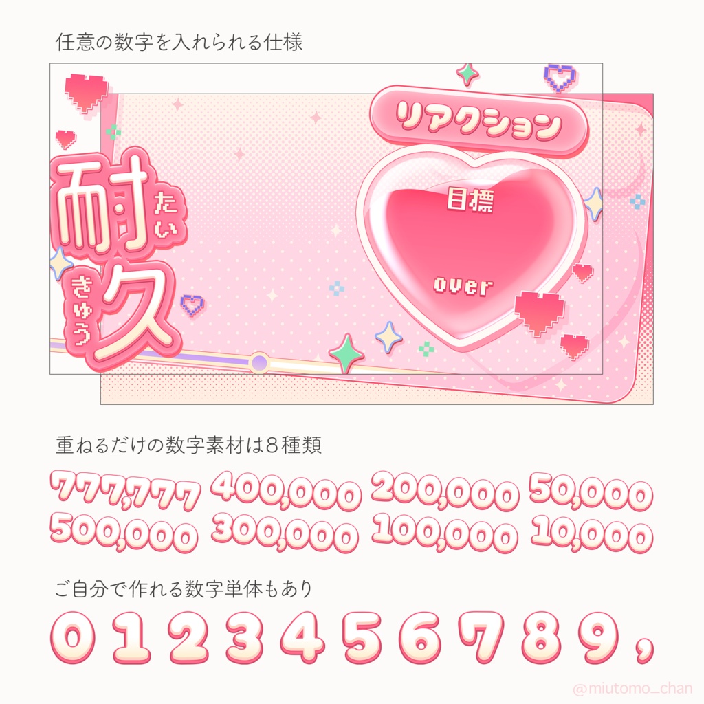 【企画】リアクション耐久【Vtuber・配信者向け】