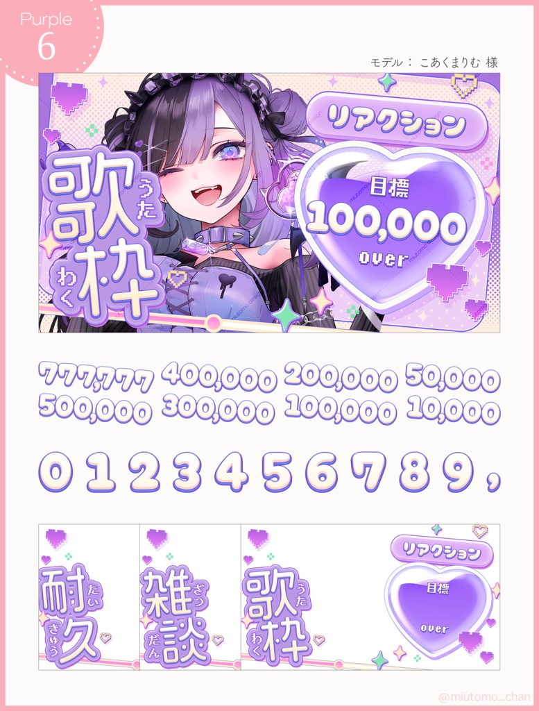 【企画】リアクション耐久/雑談/歌枠【Vtuber・配信者向け】