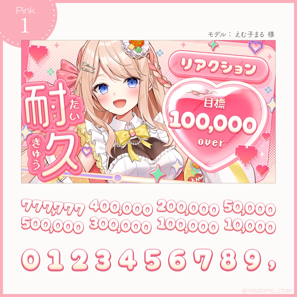 【企画】リアクション耐久【Vtuber・配信者向け】