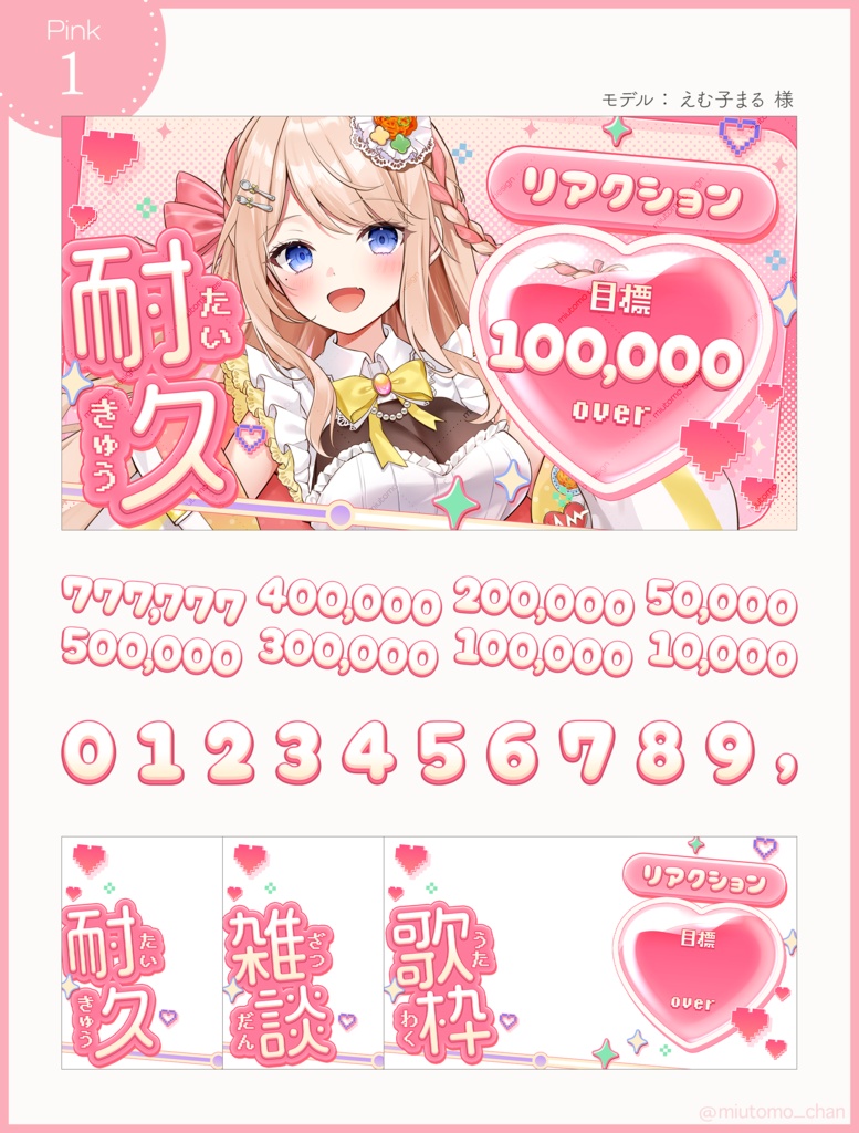【企画】リアクション耐久/雑談/歌枠【Vtuber・配信者向け】