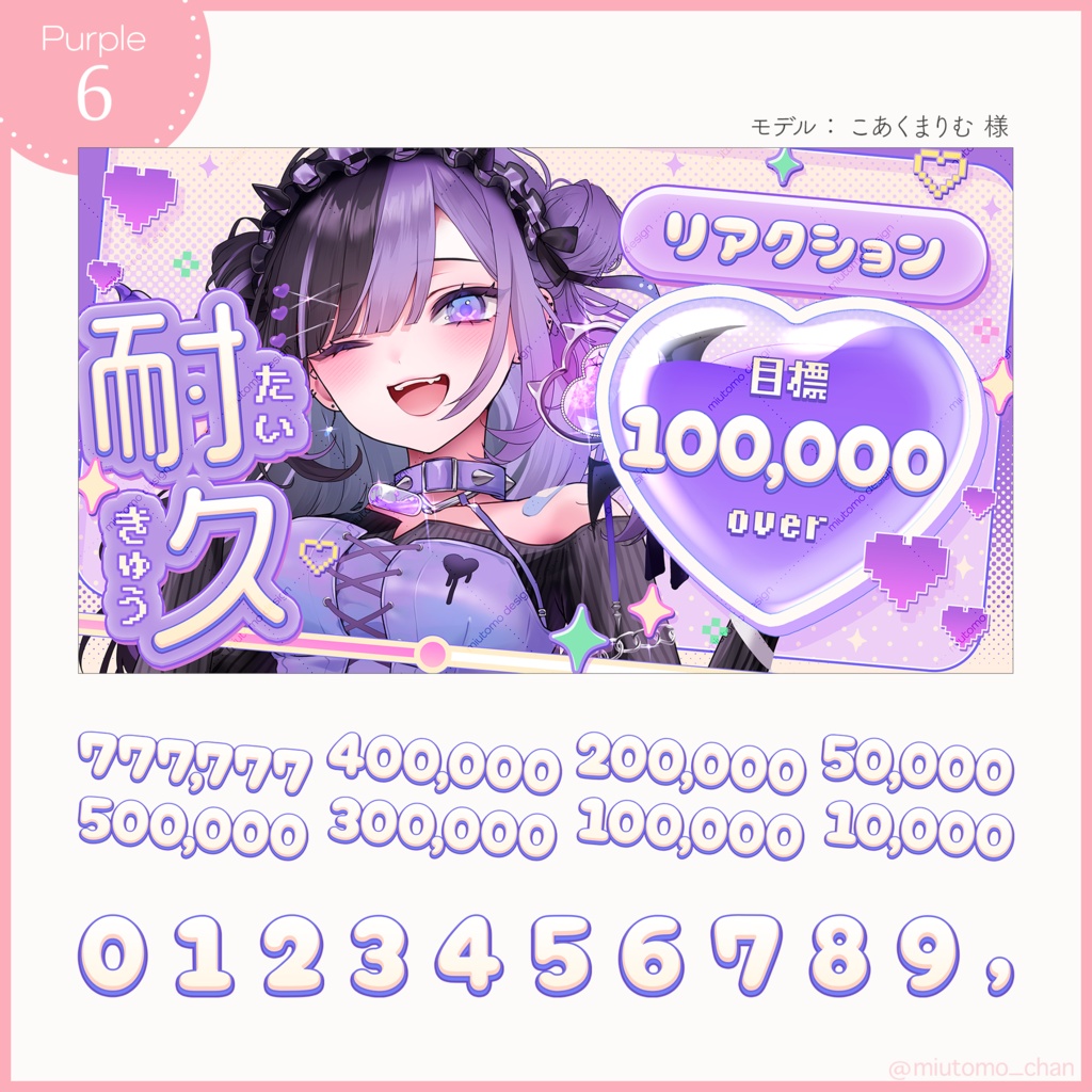 【企画】リアクション耐久【Vtuber・配信者向け】