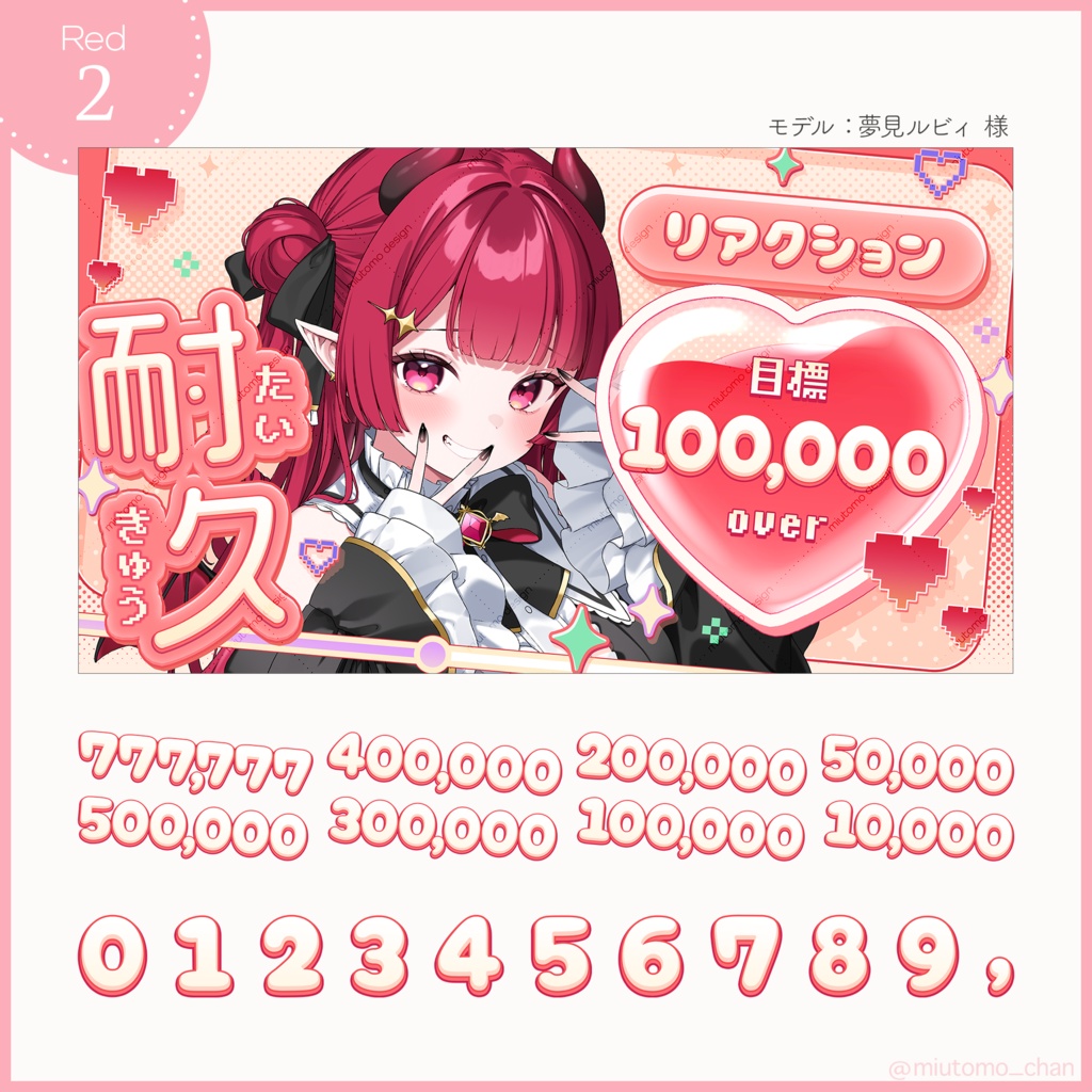 【企画】リアクション耐久【Vtuber・配信者向け】