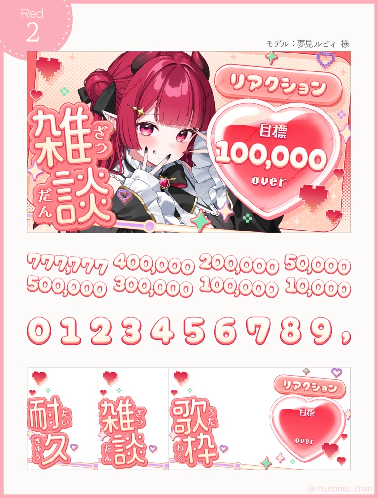 【企画】リアクション耐久/雑談/歌枠【Vtuber・配信者向け】