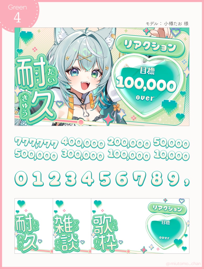 【企画】リアクション耐久/雑談/歌枠【Vtuber・配信者向け】