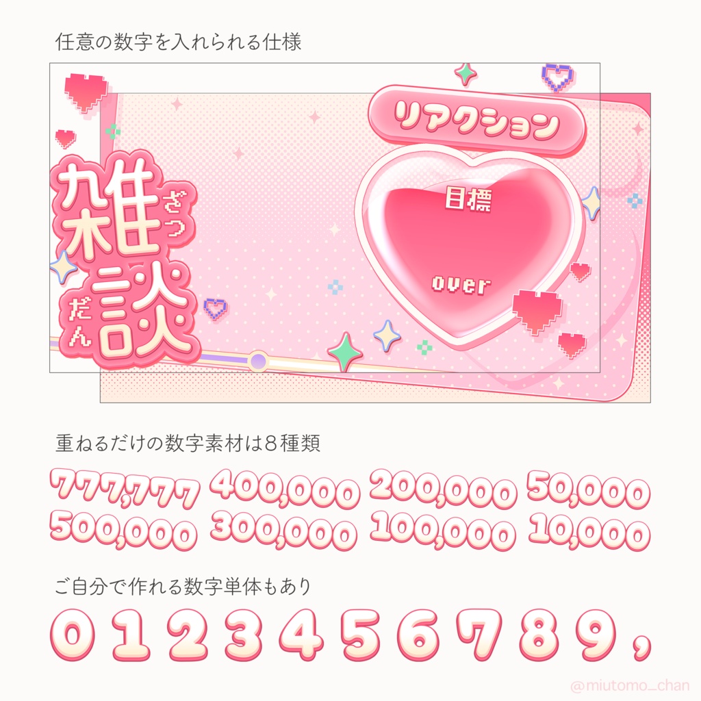 【企画】リアクション耐久/雑談/歌枠【Vtuber・配信者向け】