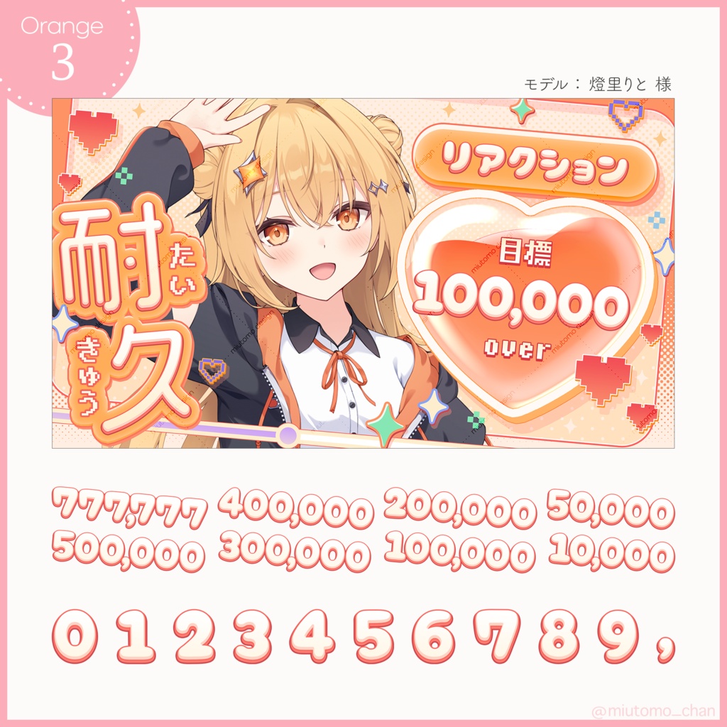 【企画】リアクション耐久【Vtuber・配信者向け】
