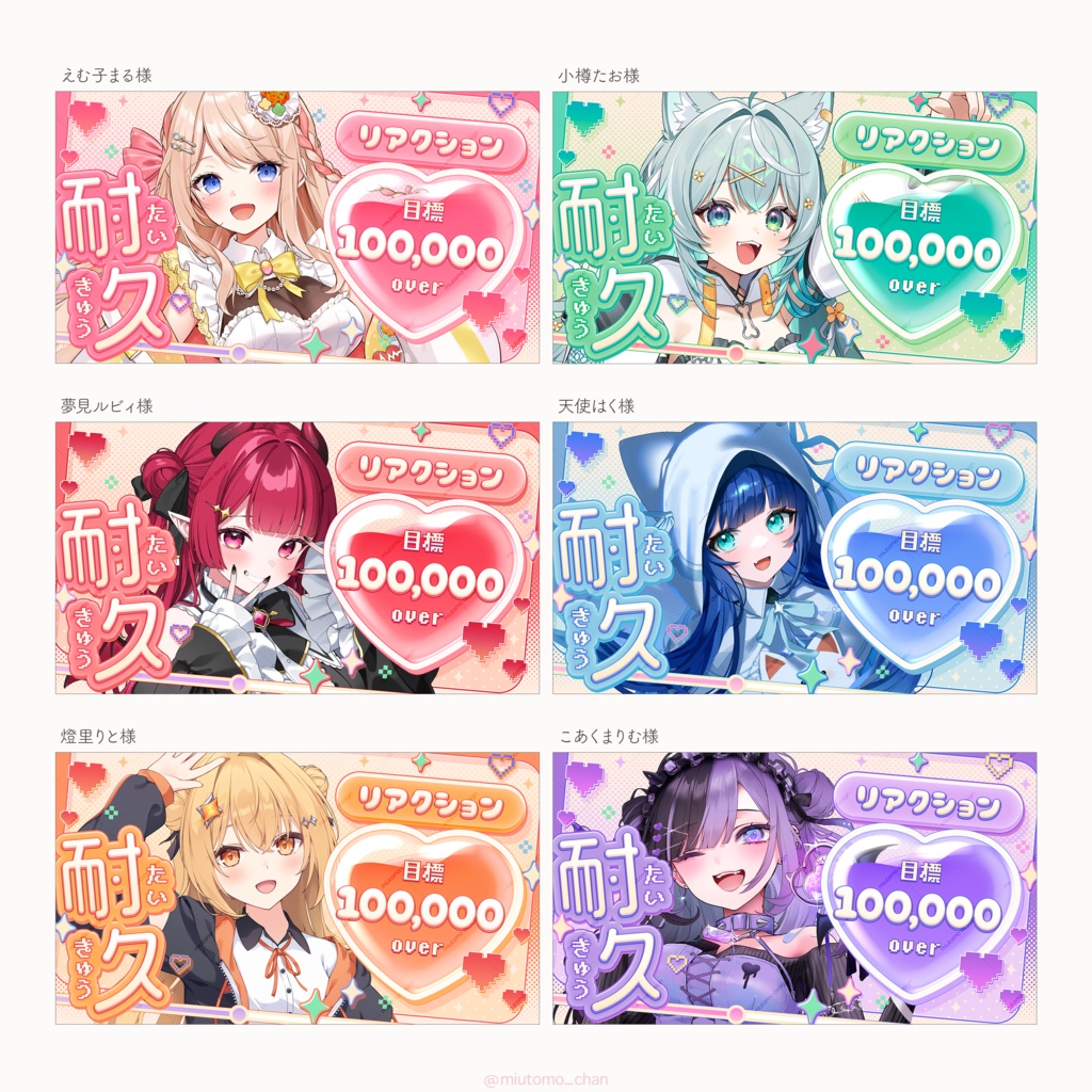 【企画】リアクション耐久【Vtuber・配信者向け】