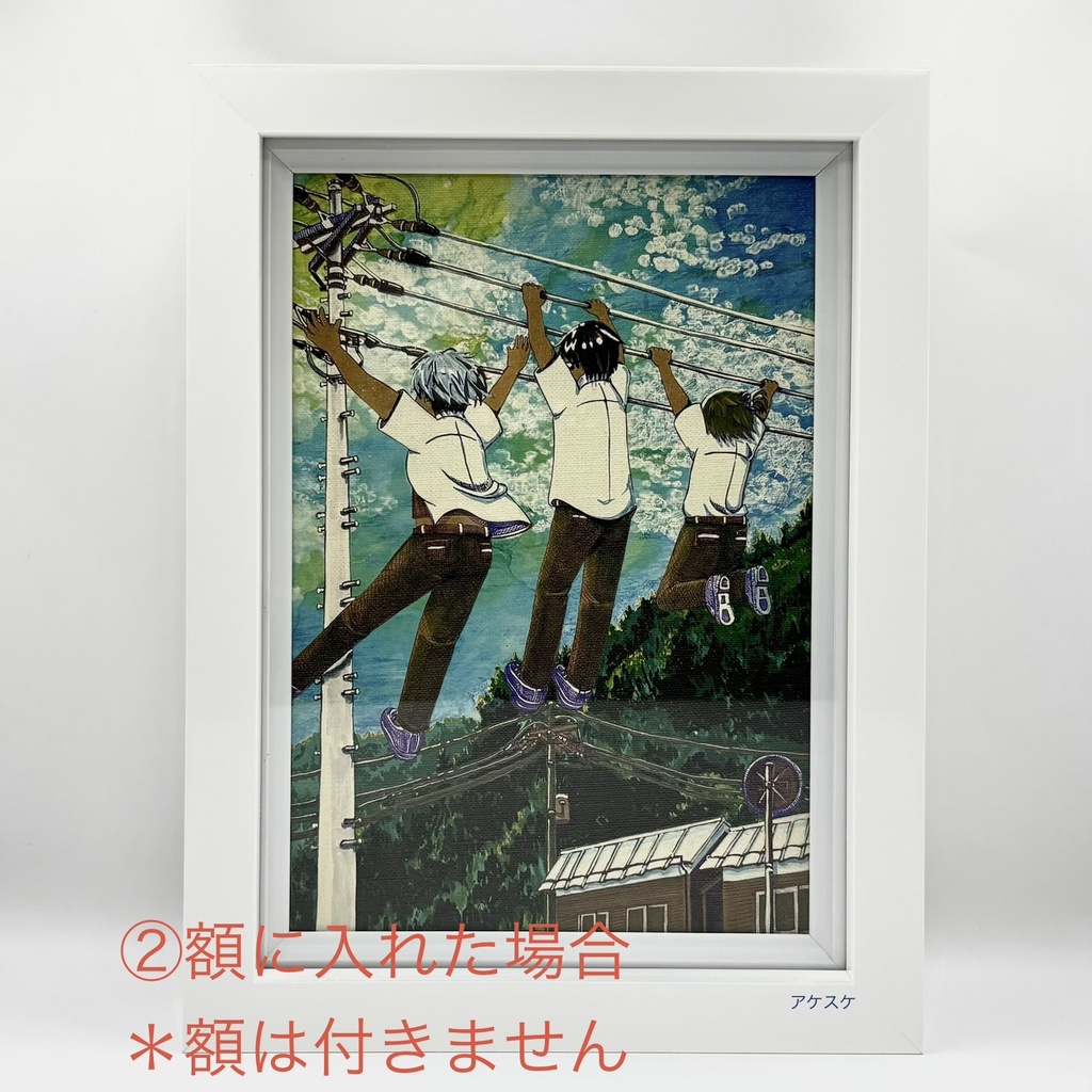 リバティ-どの選択も自分次第- ②レトロな色味