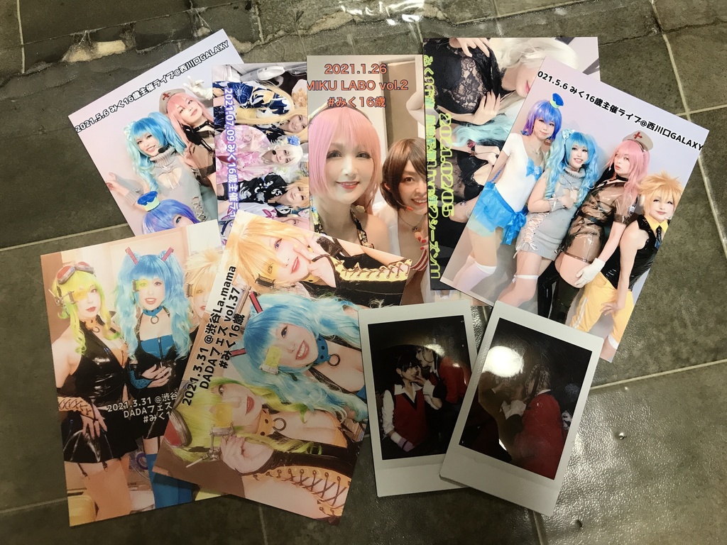 残❶ みく福?袋?(2021夏)