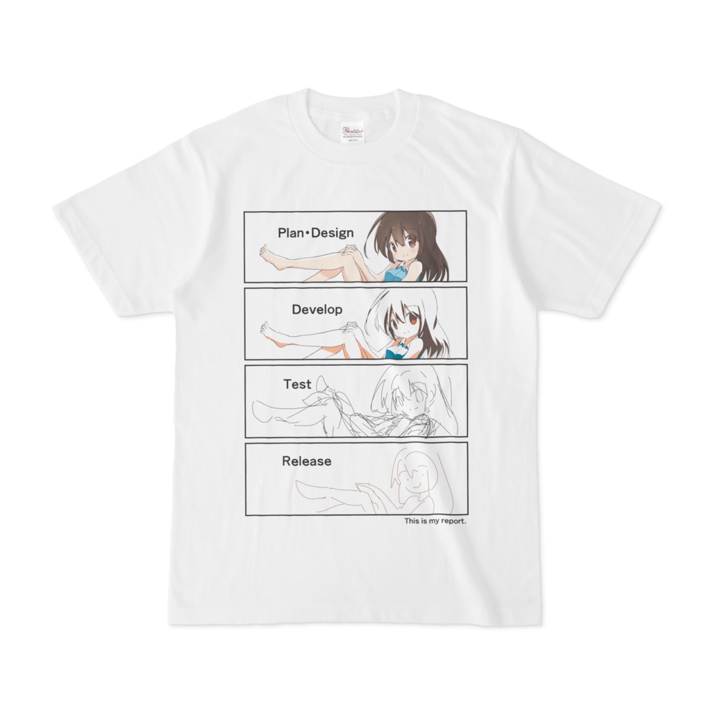 真実のTシャツ
