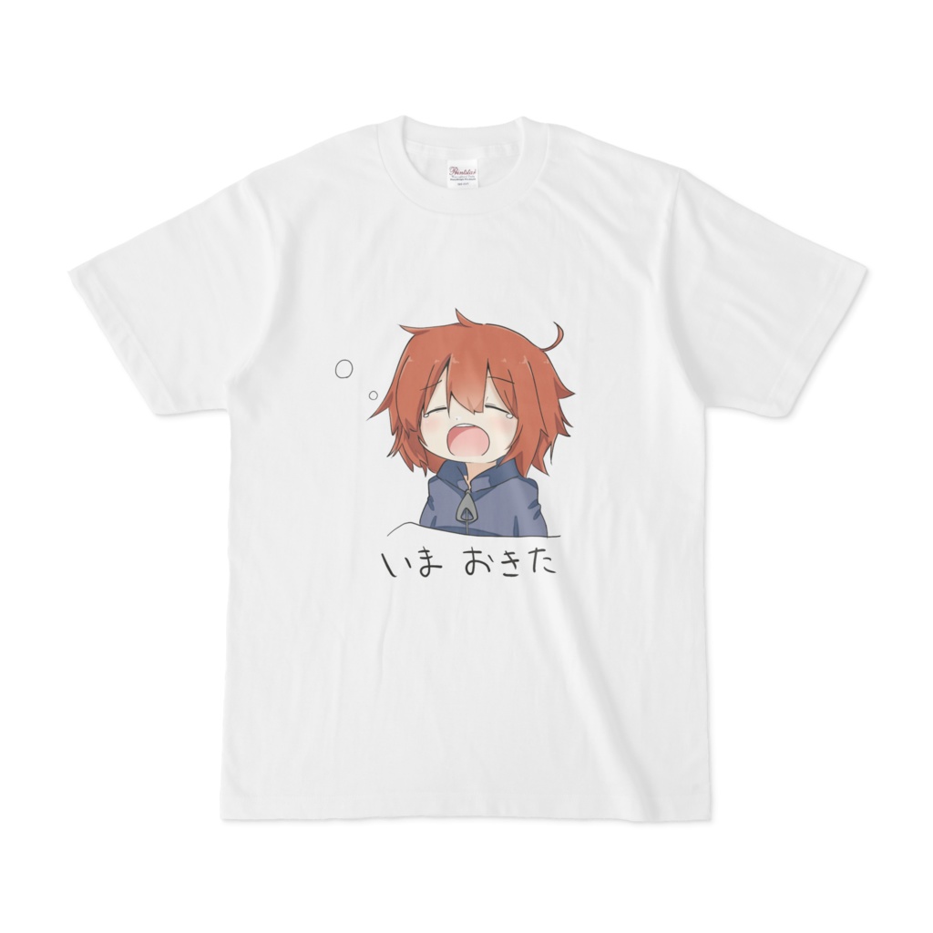 いまおきたTシャツ