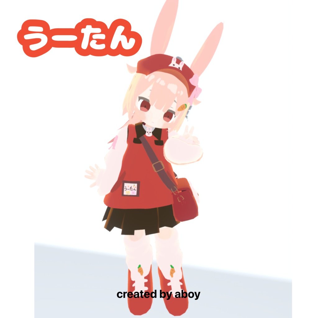 【無料配布アバター】オリジナル3Dモデル『うーたん』(VRCHAT 対応モデル)by aboy