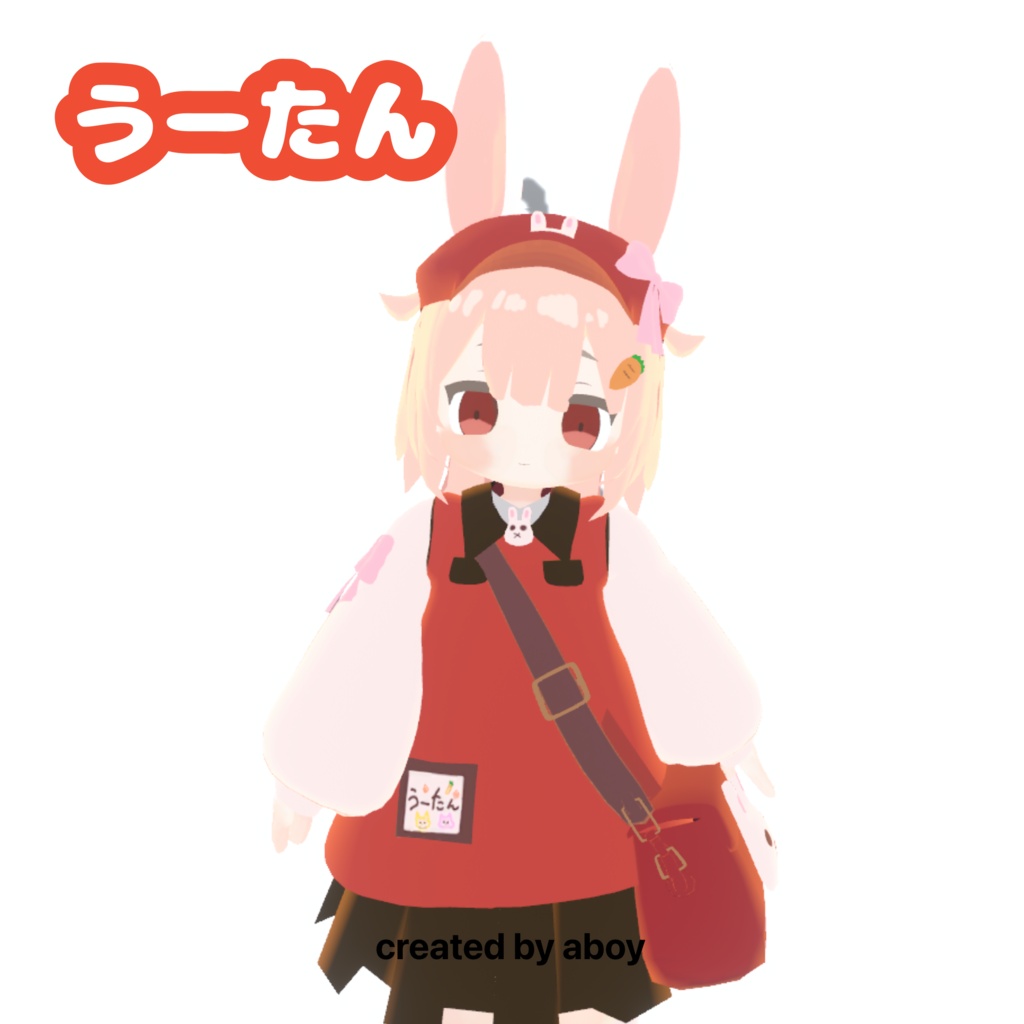 【無料配布アバター】オリジナル3Dモデル『うーたん』(VRCHAT 対応モデル)by aboy