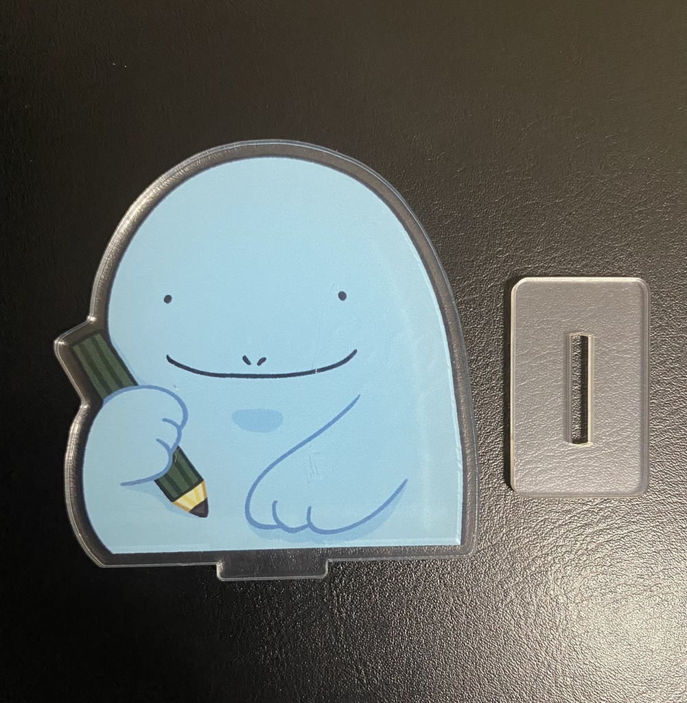 お勉強あくりるすたんど