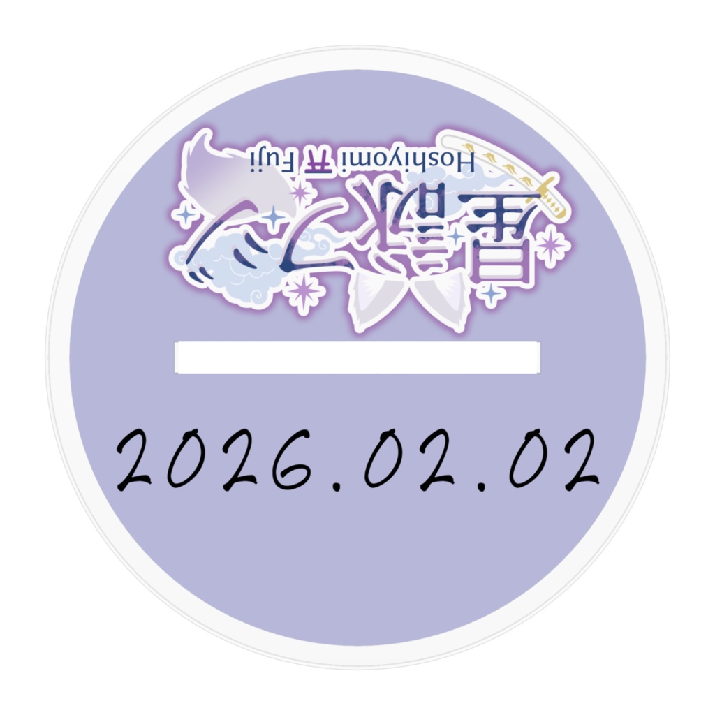 Birthday限定アクスタ100 × 100 mm