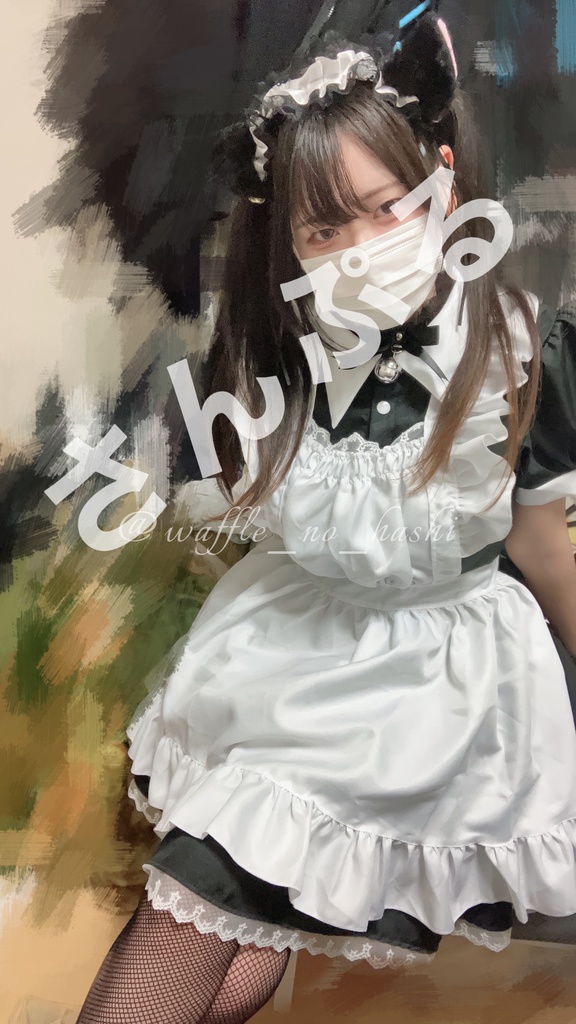 自撮り メイド服2