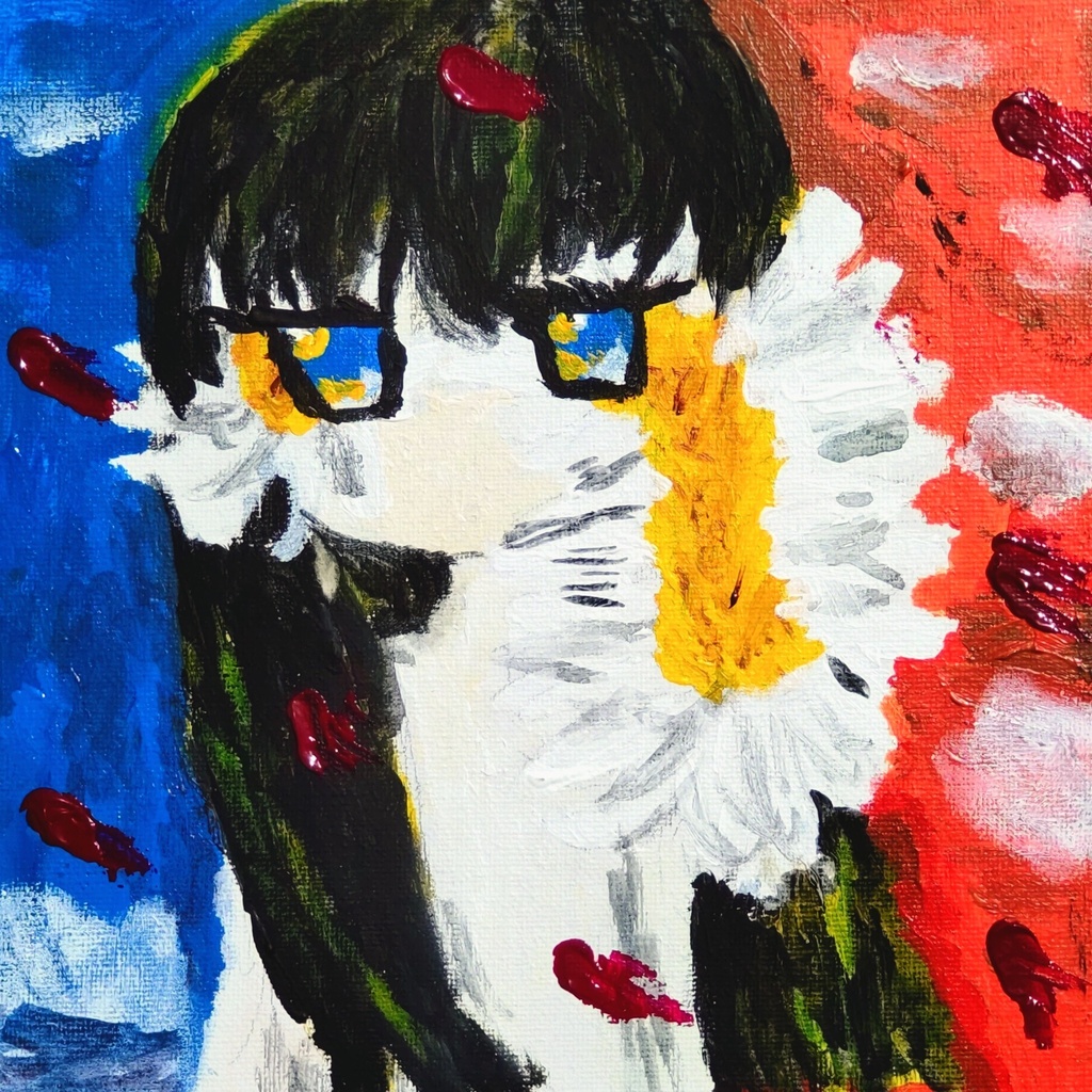 帯化という現象について