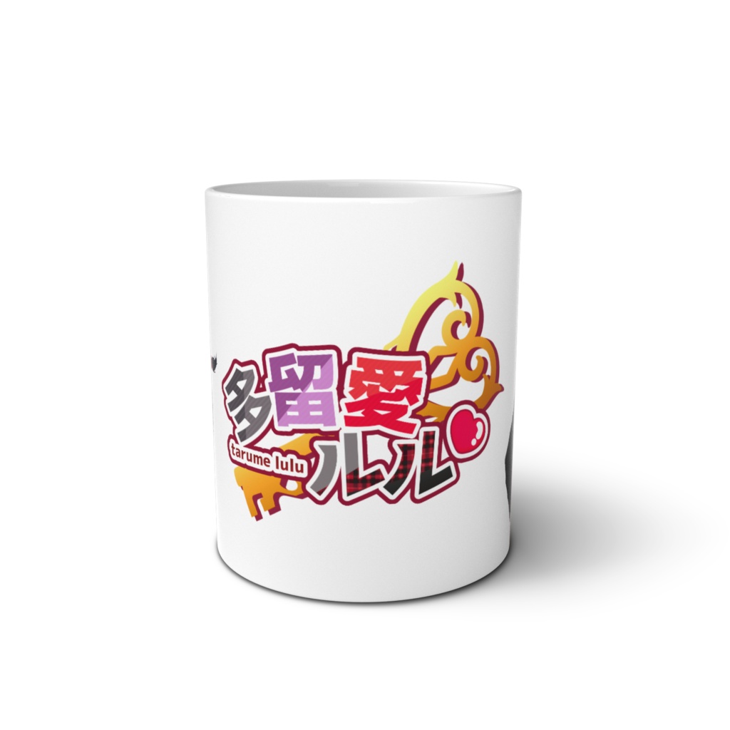 多留愛ルル マグカップ