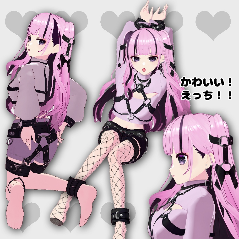 【無料版あり】VRoid用 ちょっとエッチなパンク・地雷系ハーネスコーデ