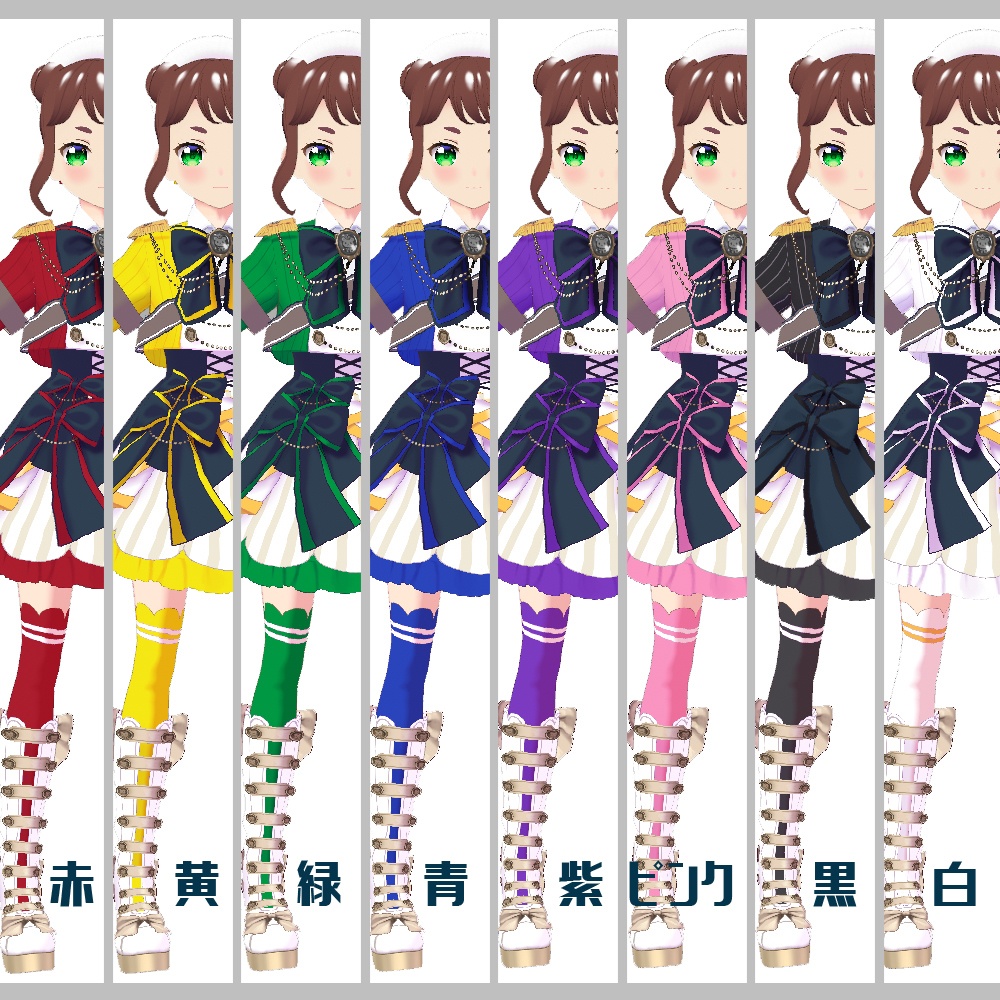 【無料版あり】VRoid用 くまむすめぴょんぴょんコーデ