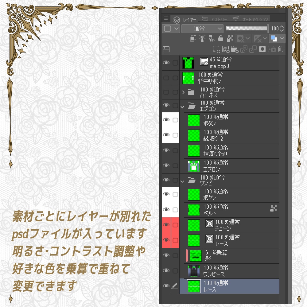 【無料】VRoid用 メイド男子ワンピース