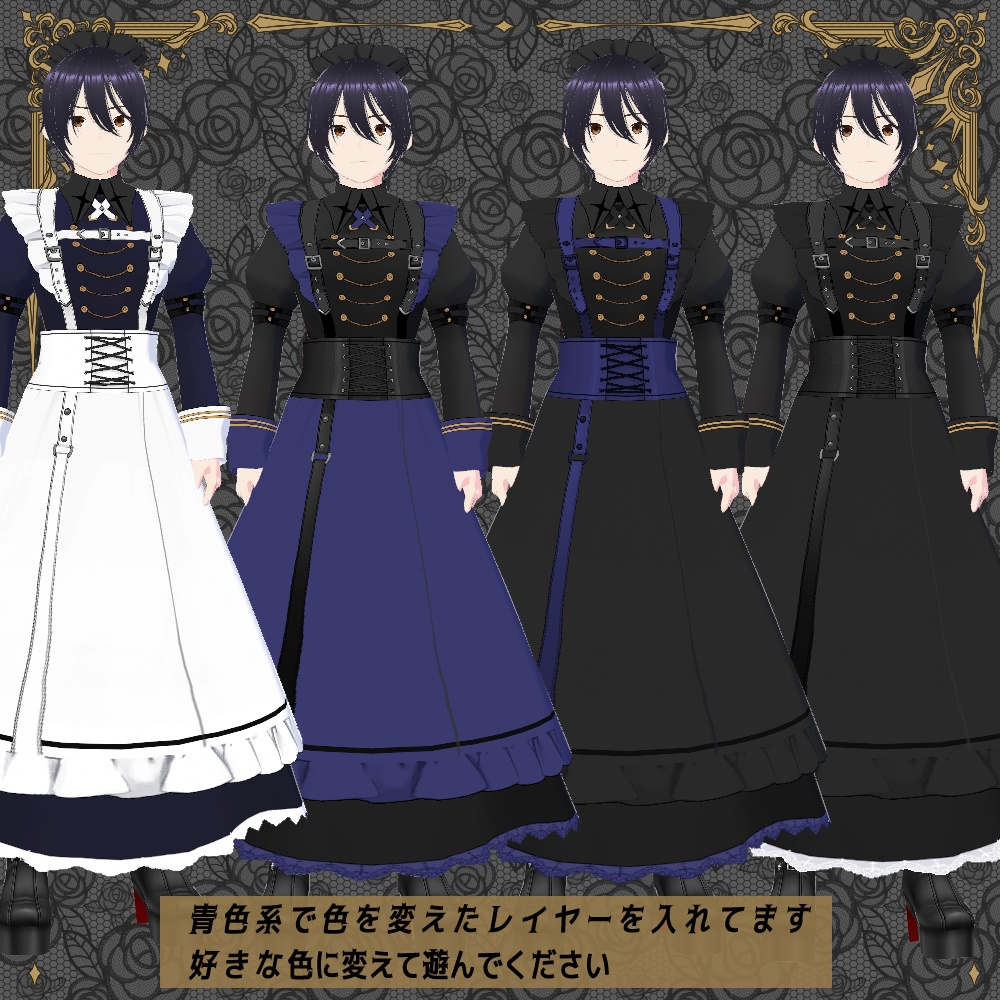 【無料】VRoid用 メイド男子ワンピース