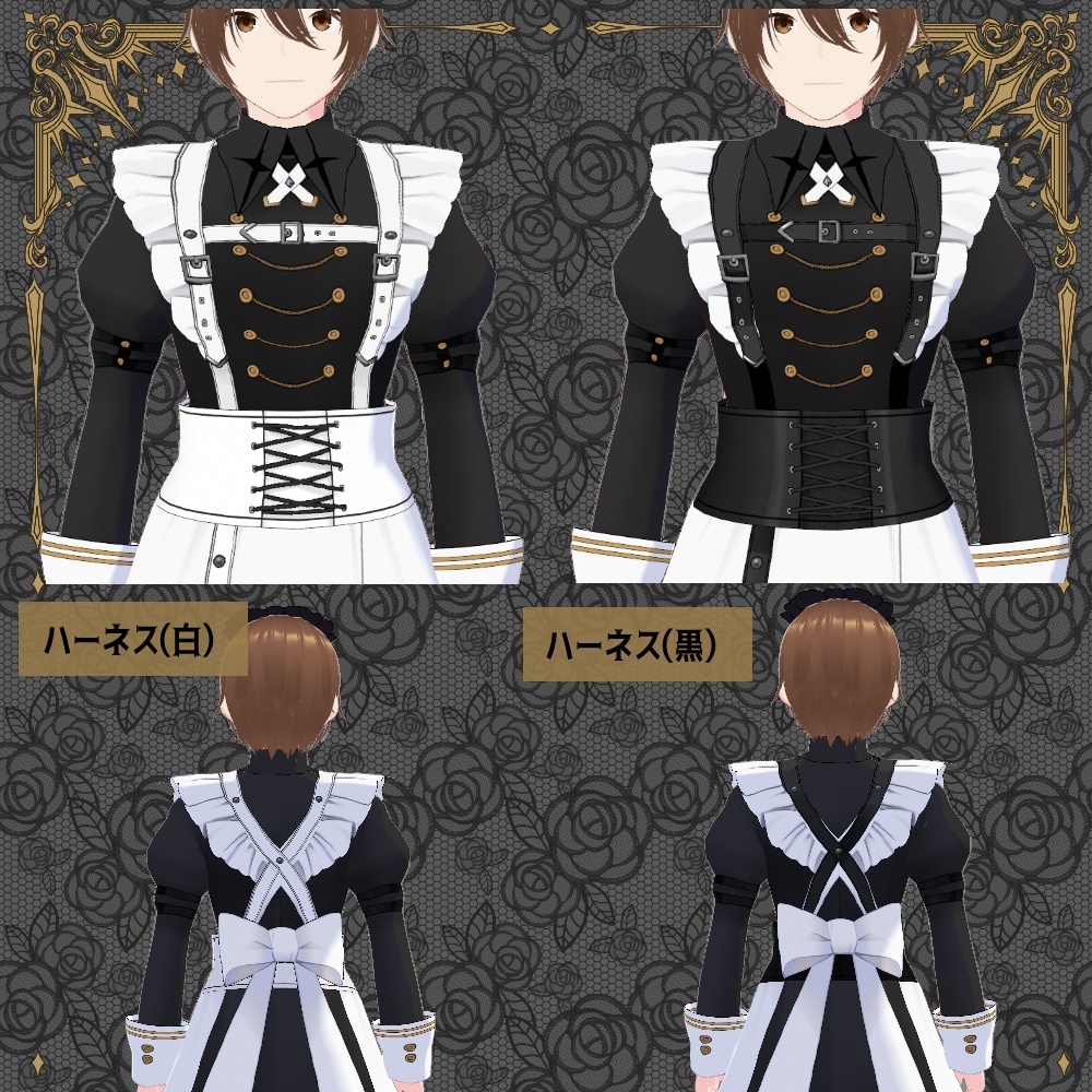 【無料】VRoid用 メイド男子ワンピース