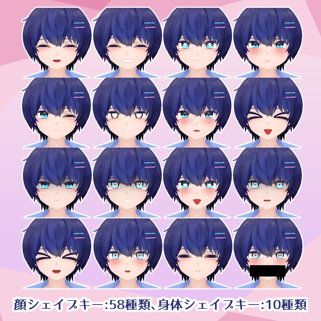 【VRC/VRM対応3Dモデル】 アキハ - Akiha -