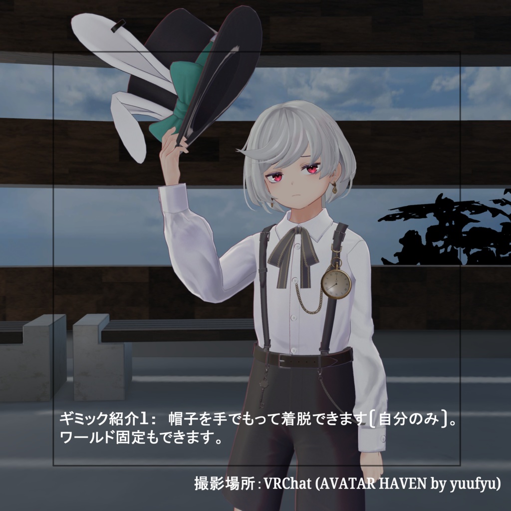 【VRChat向け】キャロル - Carroll -【オリジナル3Dモデル】