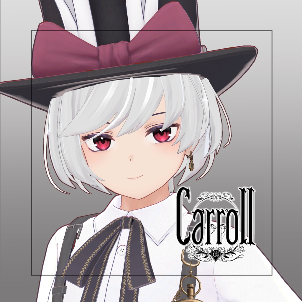 【VRChat向け】キャロル - Carroll -【オリジナル3Dモデル】
