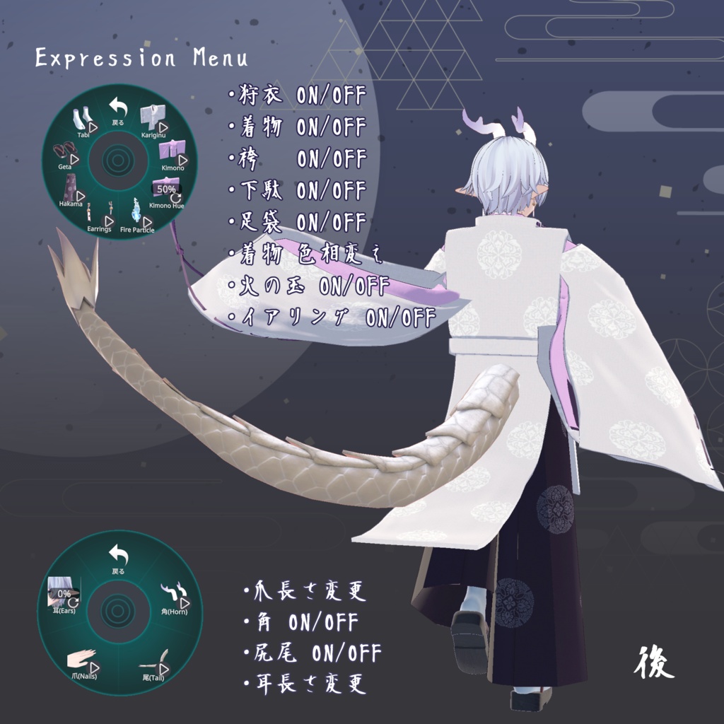 オリジナル3Dモデル「龍鬼(りゅうき) - Ryuki -」