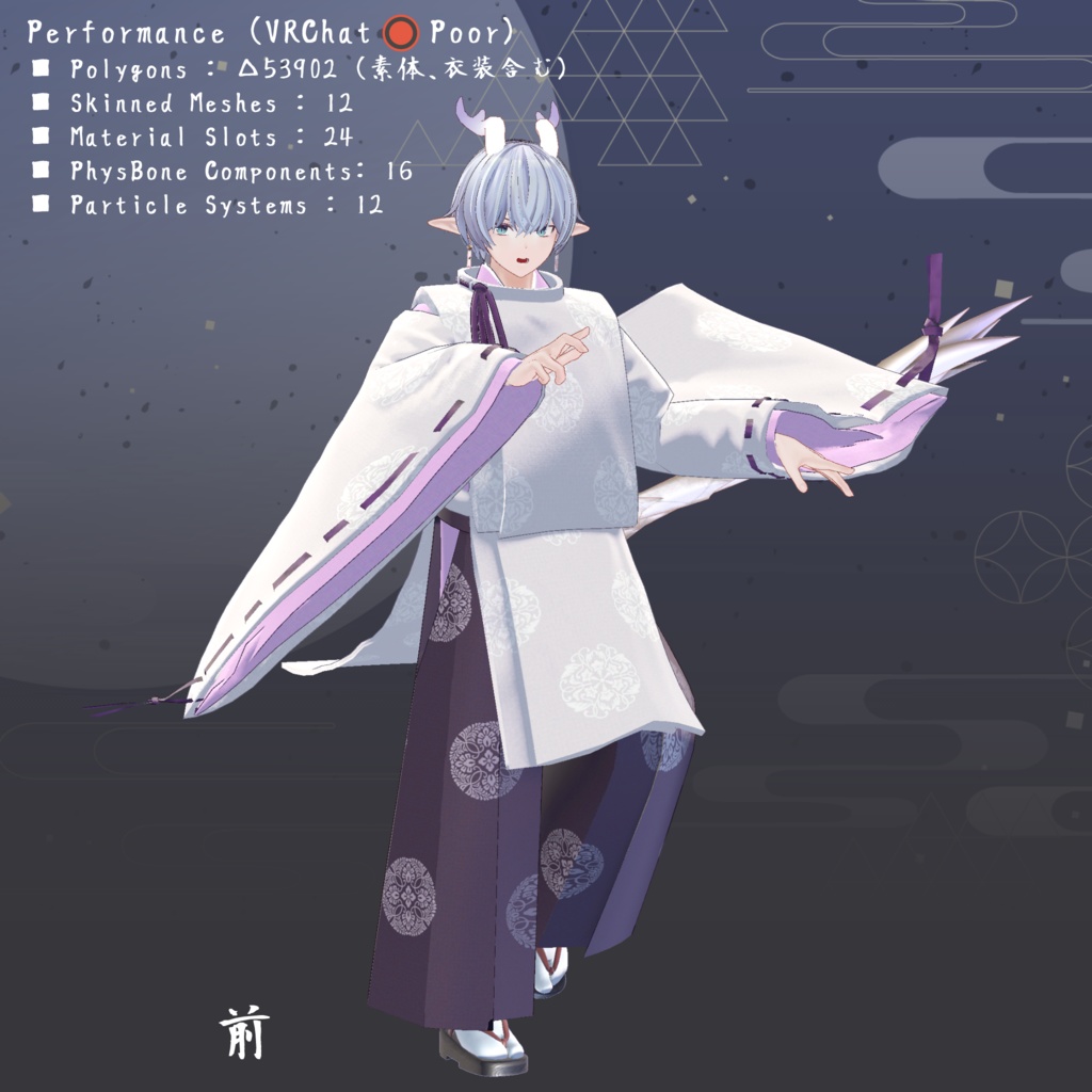 オリジナル3Dモデル「龍鬼(りゅうき) - Ryuki -」